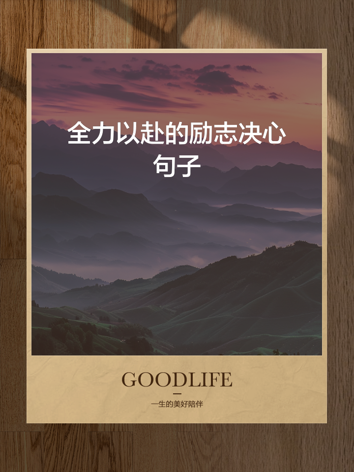 主场作战，势必全力以赴争取三分