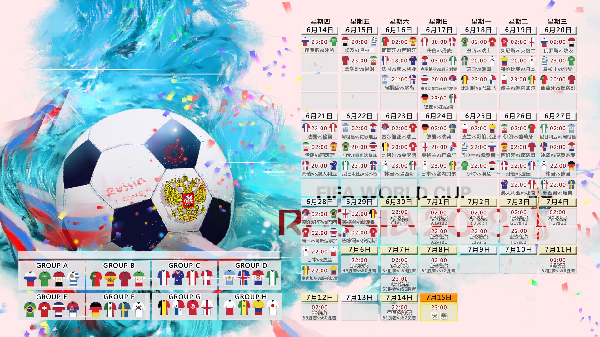 唯一的天命，2026世界杯关键战，乌拉圭碾压哥斯达黎加，塔雷米临场封神