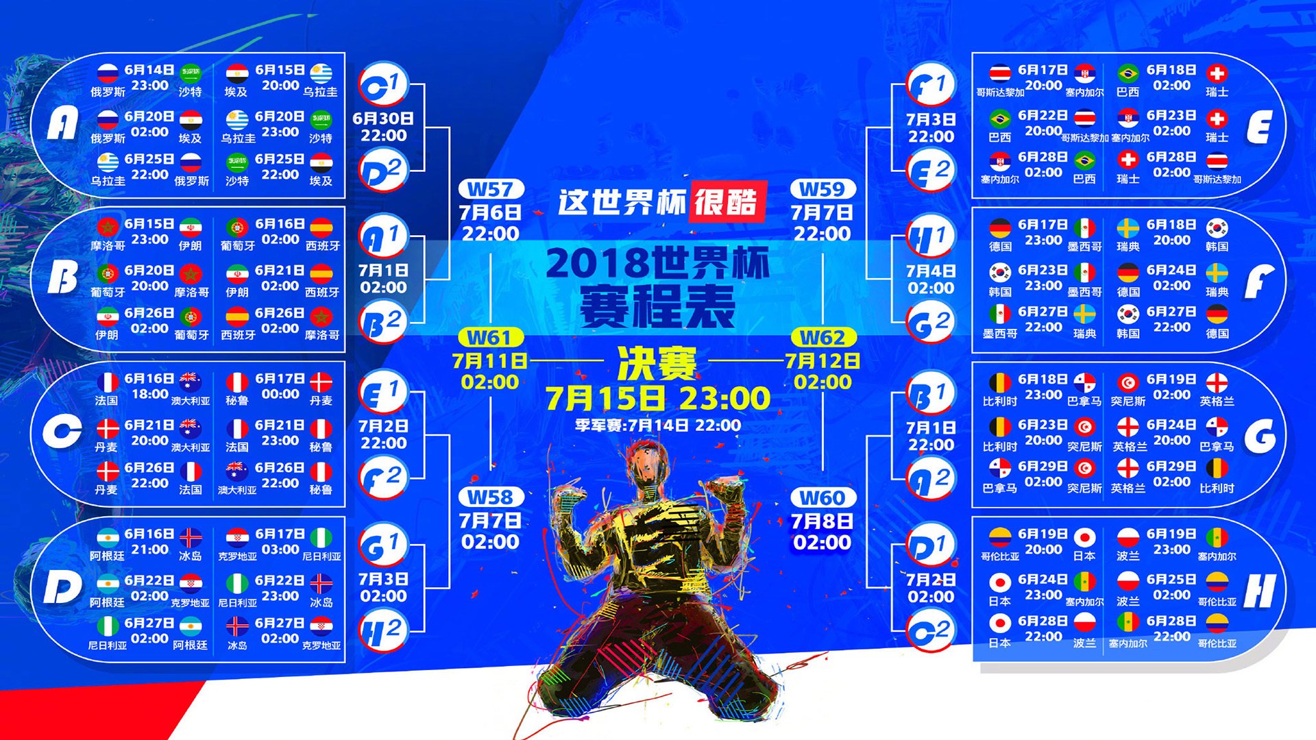 开云体育中国-喀山之夜，唯一的一次心跳，萨卡让罗马尼亚在2026生死战中涅槃